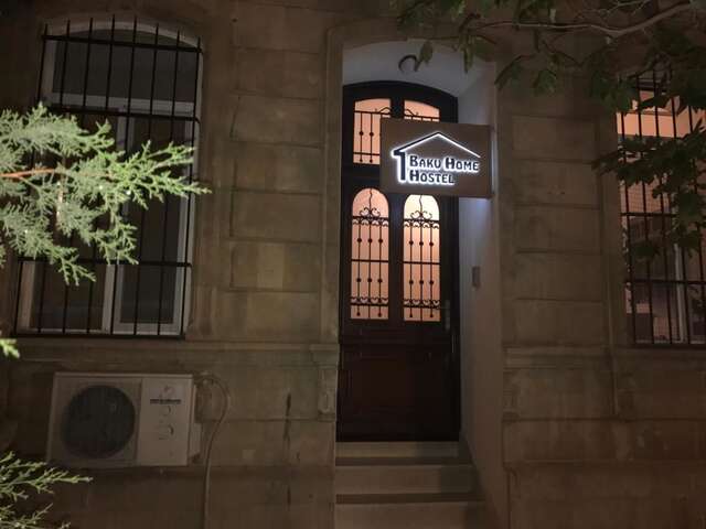 Хостелы Baku Home Hostel Баку-4